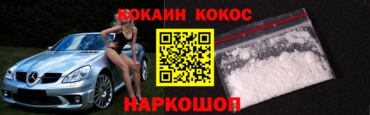 Сланцы  COCAIN Боливия  Вход с VPN  Кокаин Боливия 
