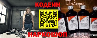 прущие крисы Наро-Фоминск