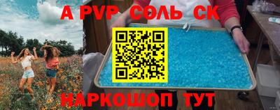 COCAINE Нальчик