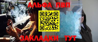 прущие крисы Наро-Фоминск