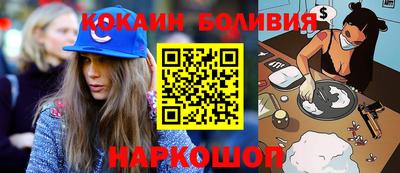 прущие крисы Наро-Фоминск