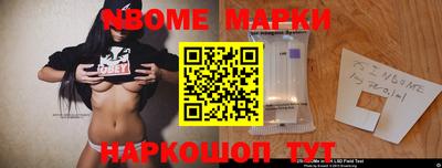 прущие крисы Наро-Фоминск