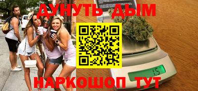 прущие крисы Наро-Фоминск