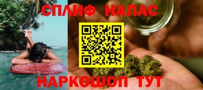 прущие крисы Наро-Фоминск