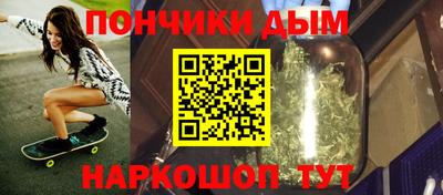 прущие крисы Наро-Фоминск