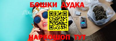 прущие крисы Наро-Фоминск