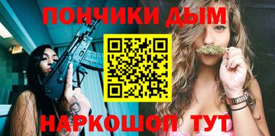 прущие крисы Наро-Фоминск