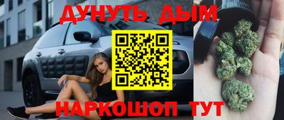 прущие крисы Наро-Фоминск