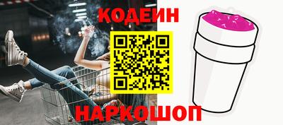 COCAINE Нальчик