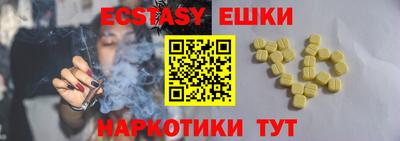 прущие крисы Наро-Фоминск
