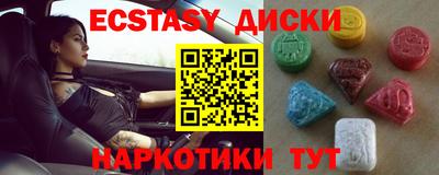COCAINE Нальчик