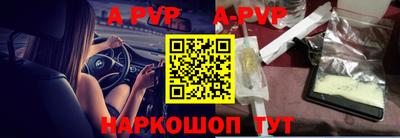 прущие крисы Наро-Фоминск