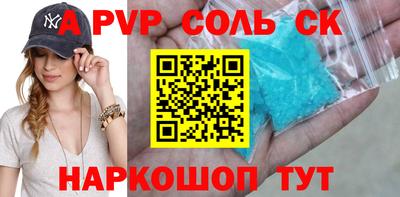 прущие крисы Наро-Фоминск