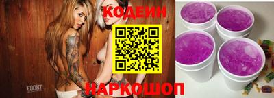 COCAINE Нальчик