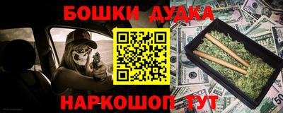 прущие крисы Наро-Фоминск