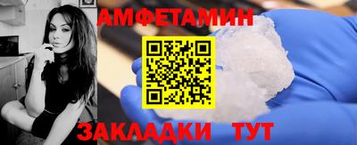 прущие крисы Наро-Фоминск