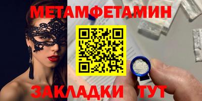 прущие крисы Наро-Фоминск