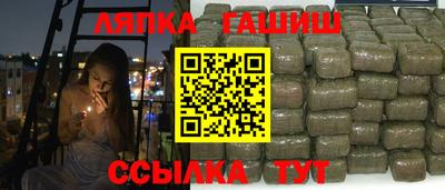 прущие крисы Наро-Фоминск