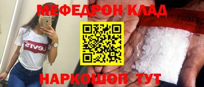 COCAINE Нальчик