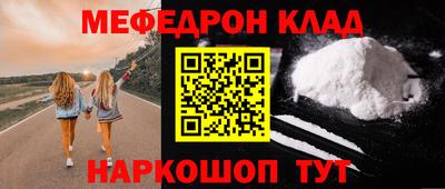 jwh Нарткала