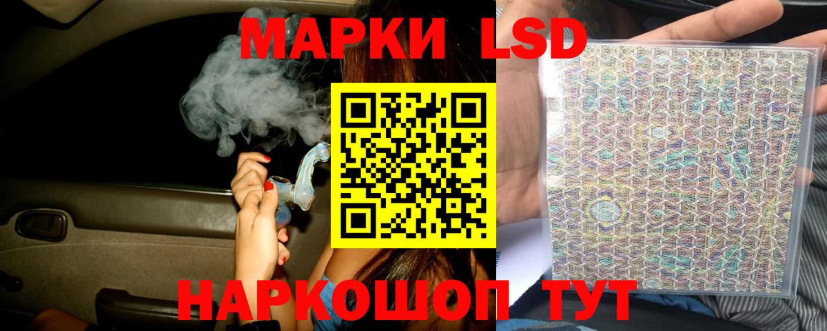 Сланцы  LSD-25 экстази ecstasy  Вход с VPN 