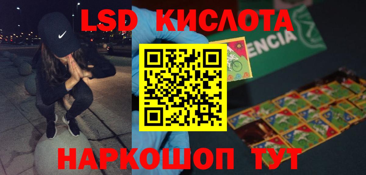 МДМА  Гашиш  Сланцы  Меф МЯУ МЯУ  LSD-25  Меф   Кокаин  Вход с VPN  Марихуана 