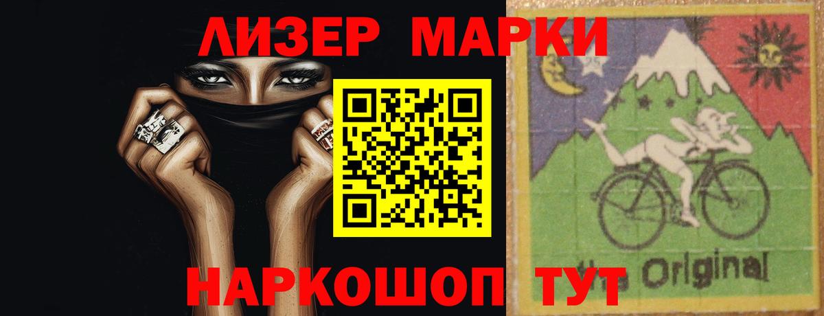 Лсд 25 экстази ecstasy Сланцы