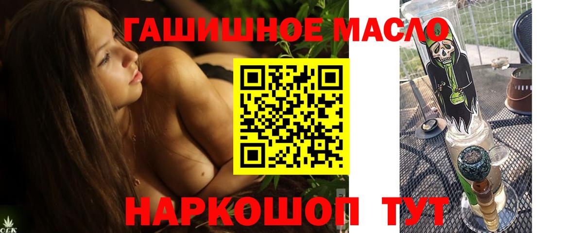 ТГК Wax  ТГК концентрат  Сланцы  Вход с VPN 