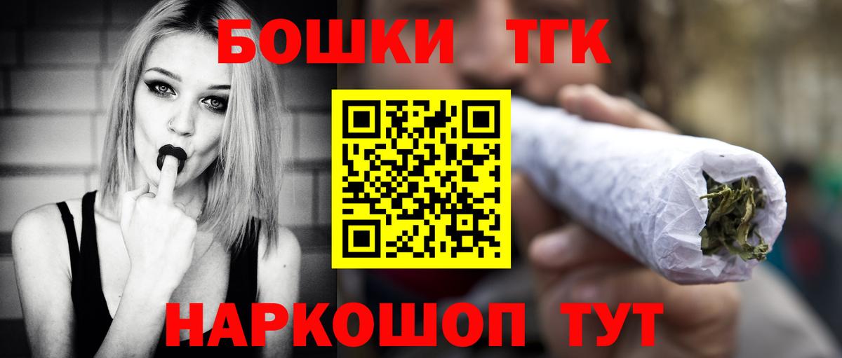Бошки марихуана LSD WEED  Вход с VPN  Сланцы  Бошки Шишки индика 